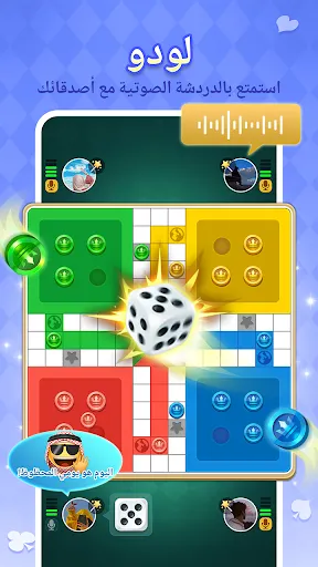 جلسات: هاند، لودو، طرنيب وتركس | Games | XWorld