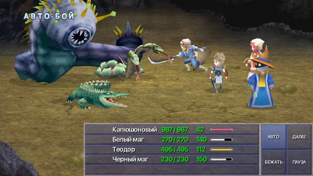 FF IV: THE AFTER YEARS | Игры | XWorld