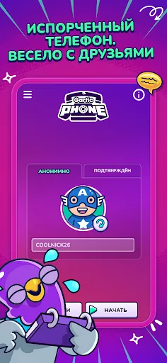 Gartic Phone | Игры | XWorld Gartic Phone | Игры | XWorld