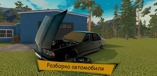 The Wildest Car | Игры | XWorld