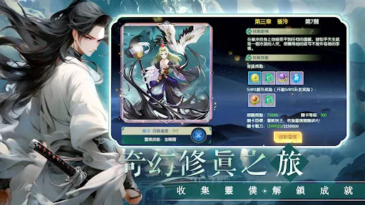 雲海幻夢 | Permainan | XWorld