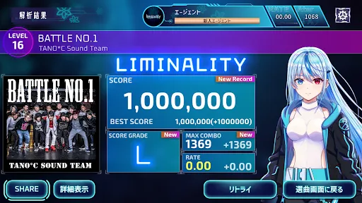 Liminality | Permainan | XWorld