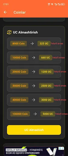 TDM Training and UC Earn | เกม | XWorld