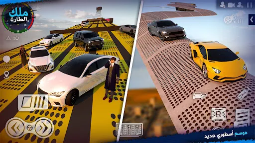 ملك الطاره – هجوله و حوادث | Jogos | XWorld
