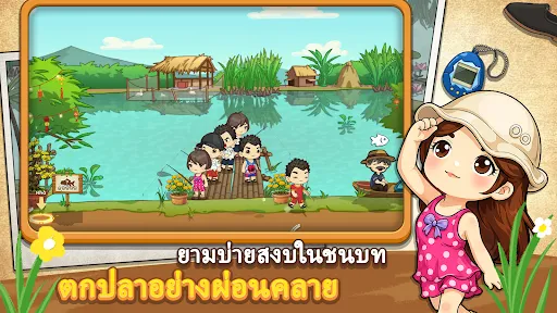หวนคืนสู่วัยเยาว์ - จำลองชีวิต | เกม | XWorld หวนคืนสู่วัยเยาว์ - จำลองชีวิต | เกม | XWorld
