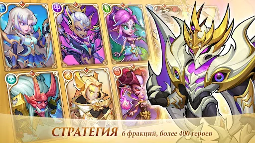 Idle Heroes | Игры | XWorld