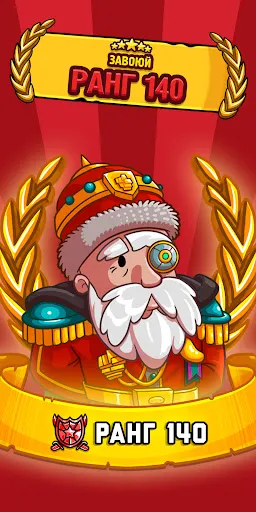 AdVenture Communist | Игры | XWorld