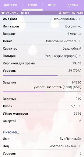 Годвилль | Игры | XWorld Годвилль | Игры | XWorld