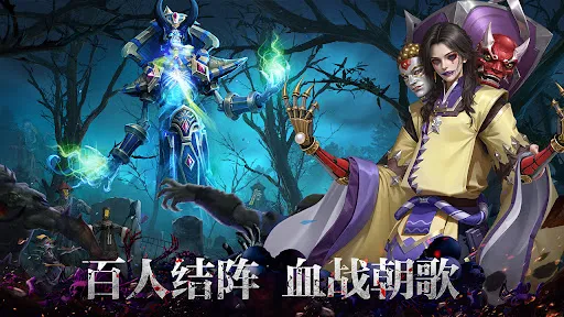 封神异世录（国际版） | เกม | XWorld