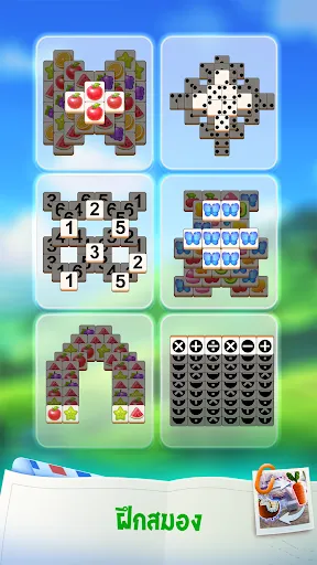 Match Tile Decor | เกม | XWorld