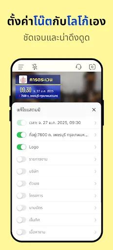 Timemark: กล้องเวลา & สถานที่ | เกม | XWorld
