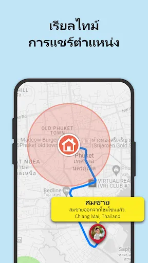 ติดตามโทรศัพท์ทุกเครื่อง | เกม | XWorld ติดตามโทรศัพท์ทุกเครื่อง | เกม | XWorld