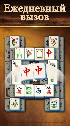 Mahjongscapes - Маджонг Мэтч | Игры | XWorld