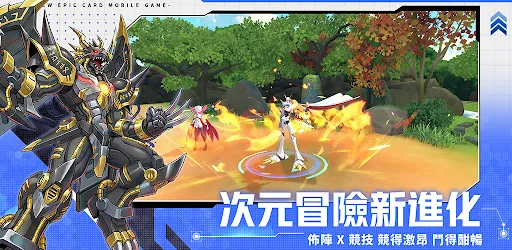 神聖計劃:最終對決 | Permainan | XWorld 神聖計劃:最終對決 | Permainan | XWorld