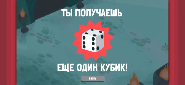 Dicey Dungeons | Игры | XWorld