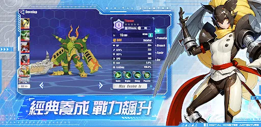 神聖計劃：究極覺醒 | Permainan | XWorld