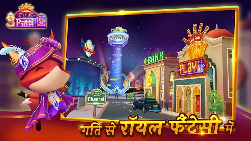 Teen Patti 3D ZingPlay - Elite | Permainan | XWorld