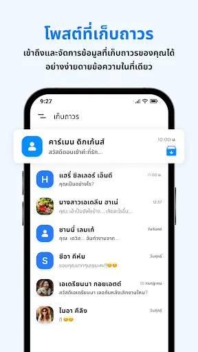 ข้อความ: ข้อความ SMS | เกม | XWorld ข้อความ: ข้อความ SMS | เกม | XWorld