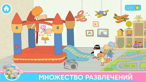 Отель у овечек Кукольный домик | Игры | XWorld