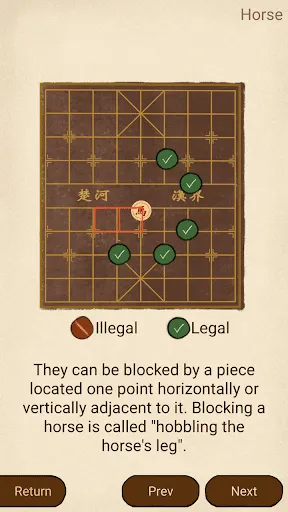 Chinese Chess, Xiangqi | Games | XWorld