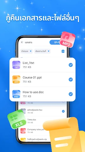 กู้คืนรูปภาพ ค้นหาและกู้คืน | เกม | XWorld