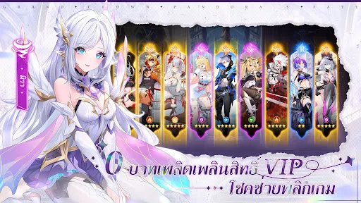 Grand Crown: Pandora's Fate | เกม | XWorld