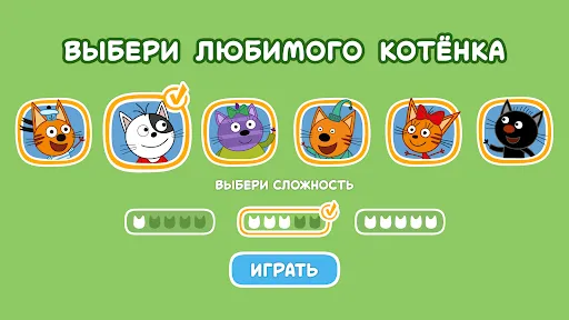 Три Кота Футбол | Игры | XWorld Три Кота Футбол | Игры | XWorld