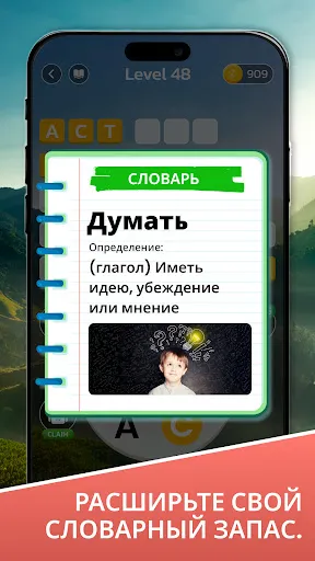 Zen Word Search - игра слова | Игры | XWorld