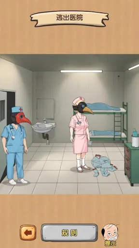 腦洞大偵探玩梗高手規則怪談 | Permainan | XWorld