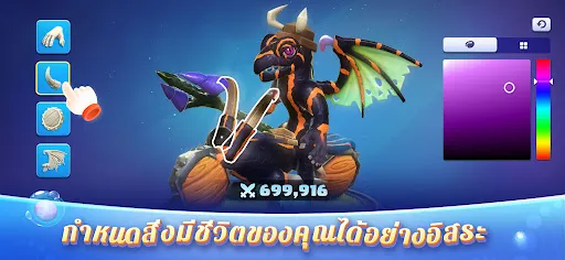 War of Evolution | เกม | XWorld