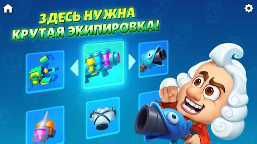 Ломоносов VS Зомби Апокалипсис | Игры | XWorld