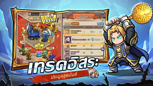 Mini Legion: ตำนานฮีโร่ | เกม | XWorld Mini Legion: ตำนานฮีโร่ | เกม | XWorld