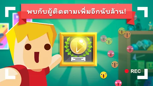 Vlogger Go Viral เกมยูทูปเบอร์ | เกม | XWorld