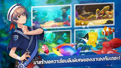 ฟิชไอแลนด์รีไวว์ | เกม | XWorld