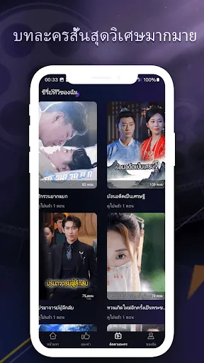 YouShort | เกม | XWorld