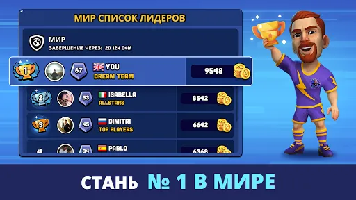 Mini Football  футбольная игра | Игры | XWorld