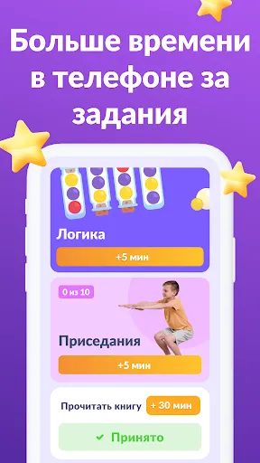 Kids360: Родительский контроль | Игры | XWorld Kids360: Родительский контроль | Игры | XWorld