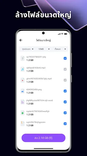 BlazeClean | เกม | XWorld