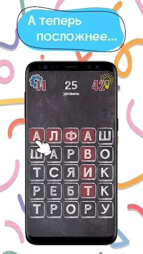 Филворды. Поиск слов | Игры | XWorld Филворды. Поиск слов | Игры | XWorld