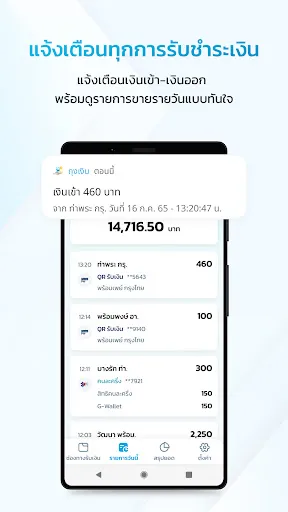 ถุงเงิน | เกม | XWorld