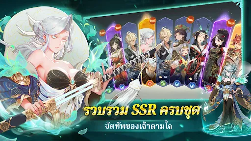 Journey Renewed: ศึกไตรภูมิ | เกม | XWorld Journey Renewed: ศึกไตรภูมิ | เกม | XWorld