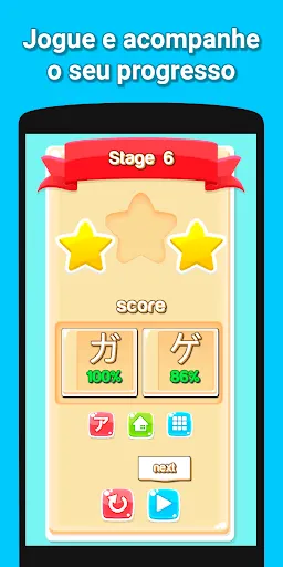 Hirakana - Kana e Kanji | Jogos | XWorld