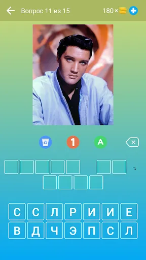 Известные люди: Угадай звезду | Игры | XWorld