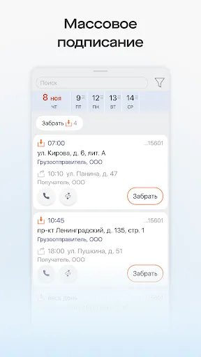 Saby TMS | Игры | XWorld Saby TMS | Игры | XWorld