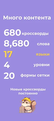 Корейский кроссворд | Игры | XWorld Корейский кроссворд | Игры | XWorld