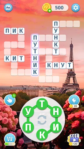 Sky Words: Кроссворды | Игры | XWorld