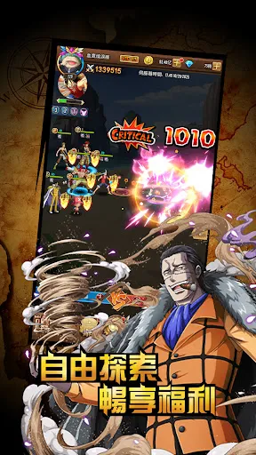 航海新世界 | Permainan | XWorld