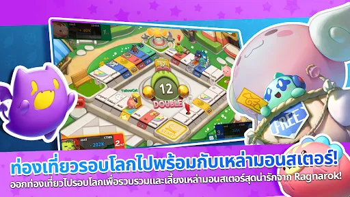 RAGMON MARBLE (CBT) | เกม | XWorld