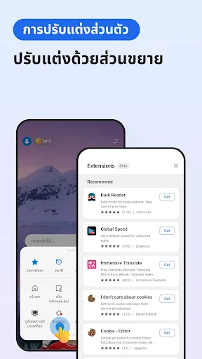 Microsoft Edge: เบราว์เซอร์ AI | เกม | XWorld Microsoft Edge: เบราว์เซอร์ AI | เกม | XWorld