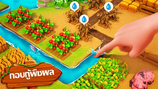 Family Farm Adventure | เกม | XWorld